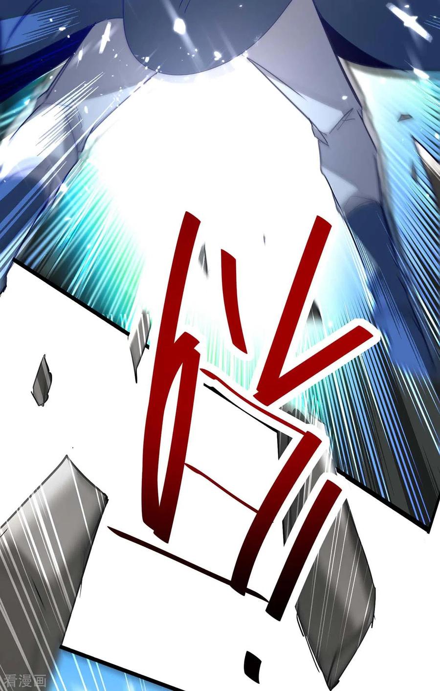 การกลับมาของจักพรรดิ์ ตอนที่ 184 หน้า 19