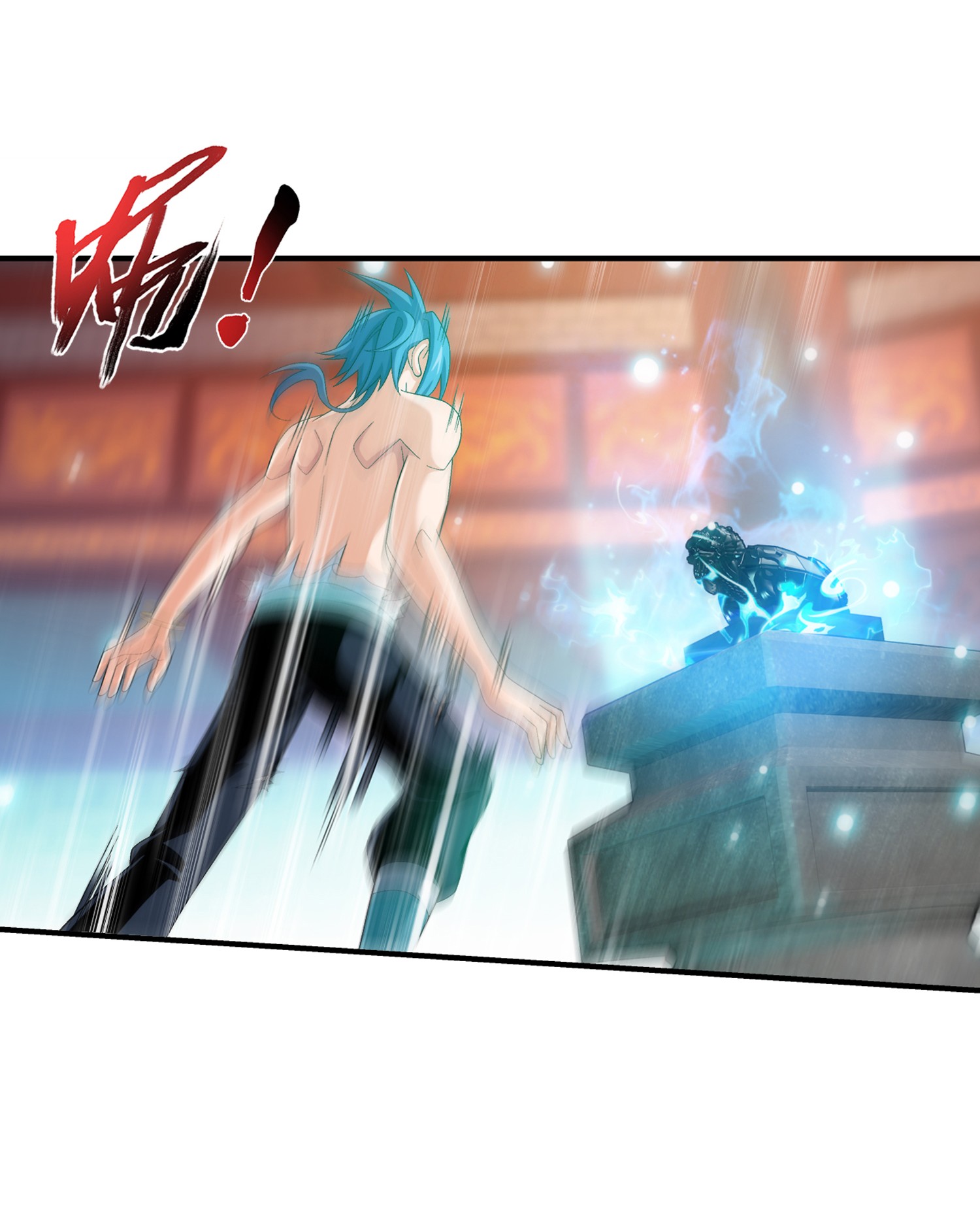 Da Zhu Zai ศึกปรมาจารย์สะท้านฟ้า (ชนจีน) ตอนที่ 346 หน้า 17