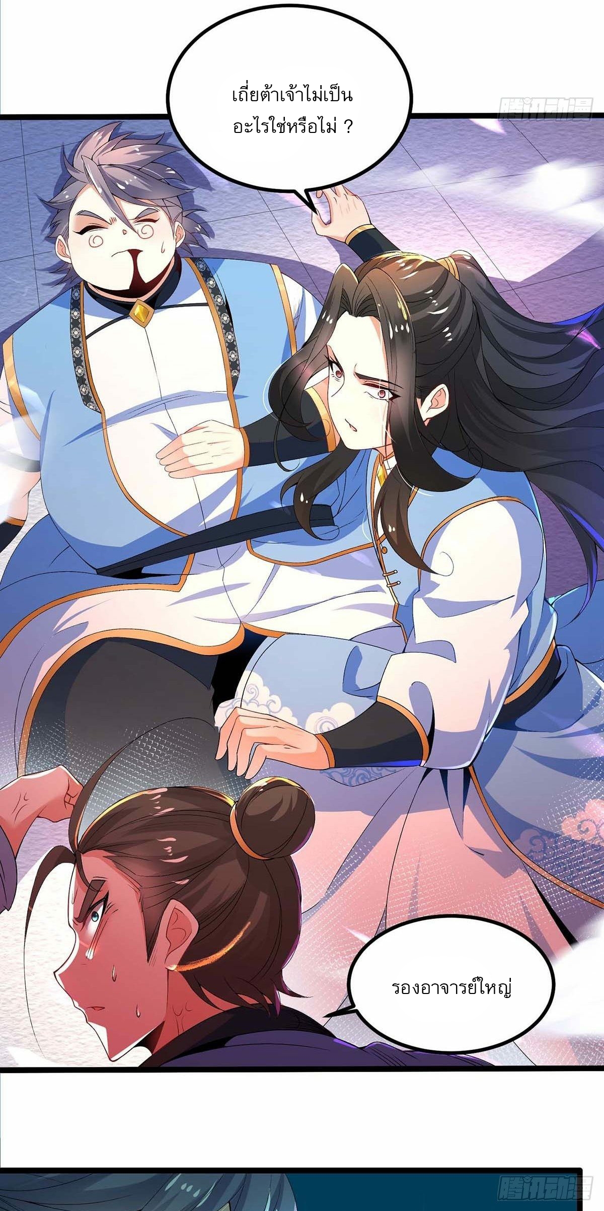 เทพกระบี่มรณะ (ชนจีน) ตอนที่ 15 หน้า 5