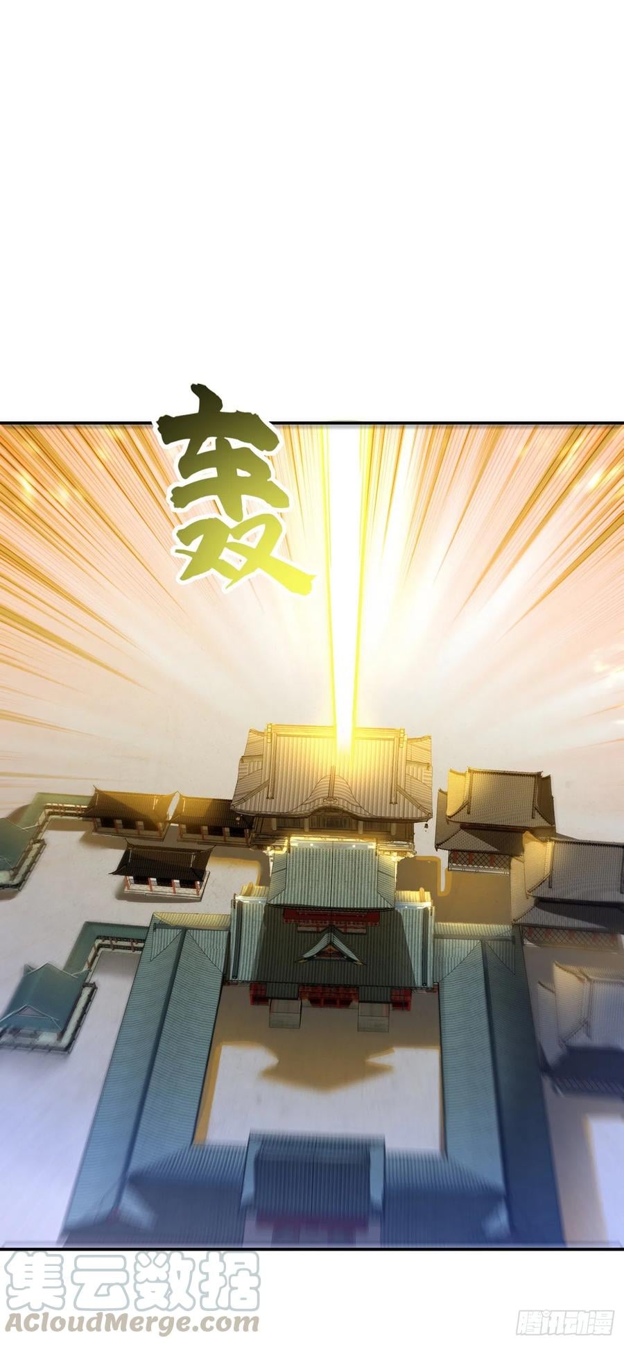 Wu ni ตอนที่ 141 หน้า 3