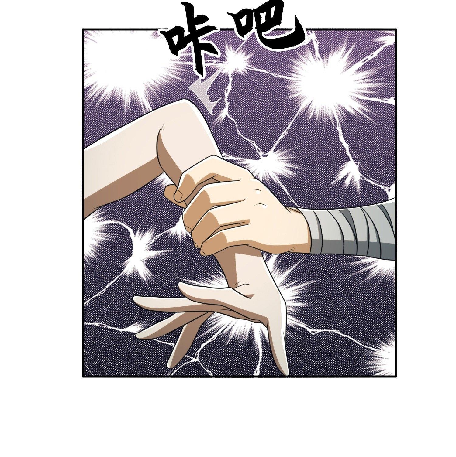 THE FIRST ORDER ตอนที่ 98 หน้า 12