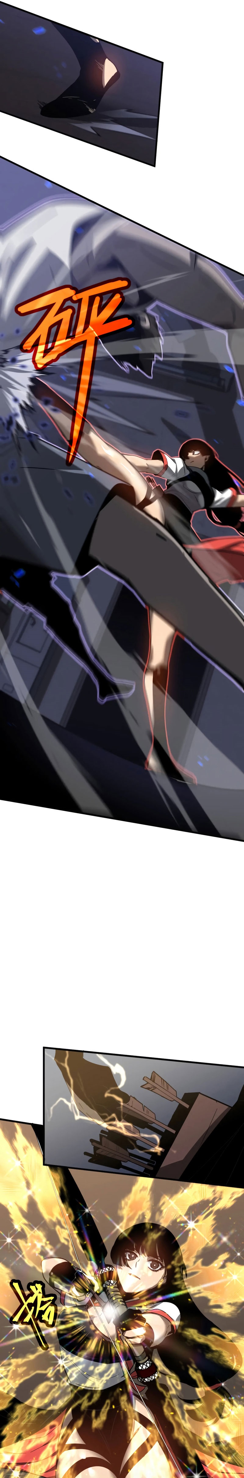 Super Evolution ตอนที่ 82 หน้า 22