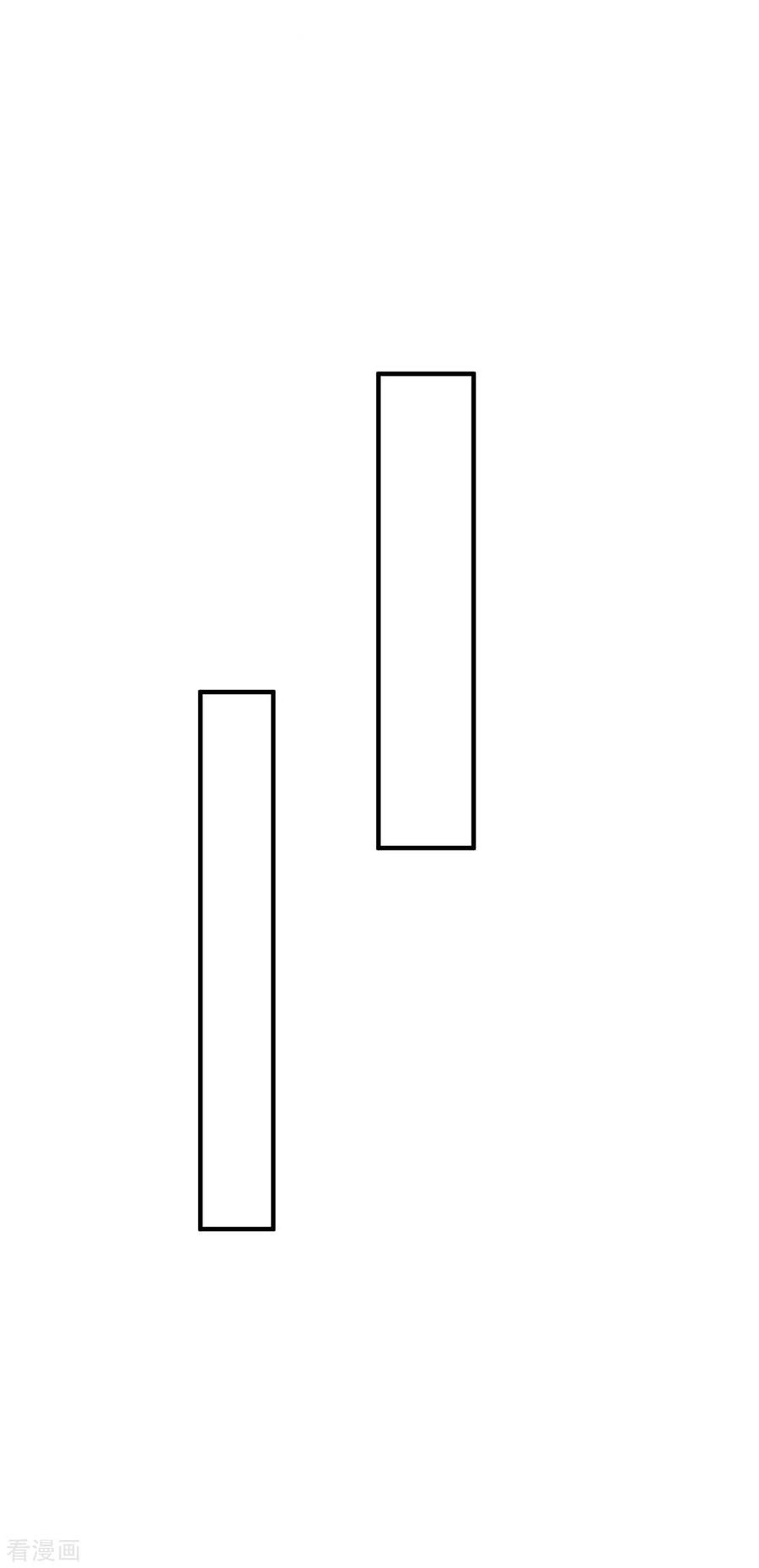 การกลับมาของจักพรรดิ์ ตอนที่ 208 หน้า 29