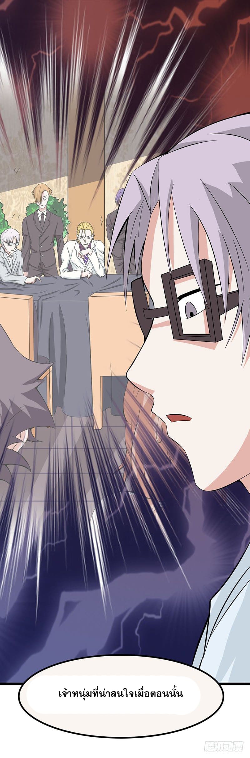 ข้าคือผู้เปิดขุมนรก ตอนที่ 20 หน้า 18