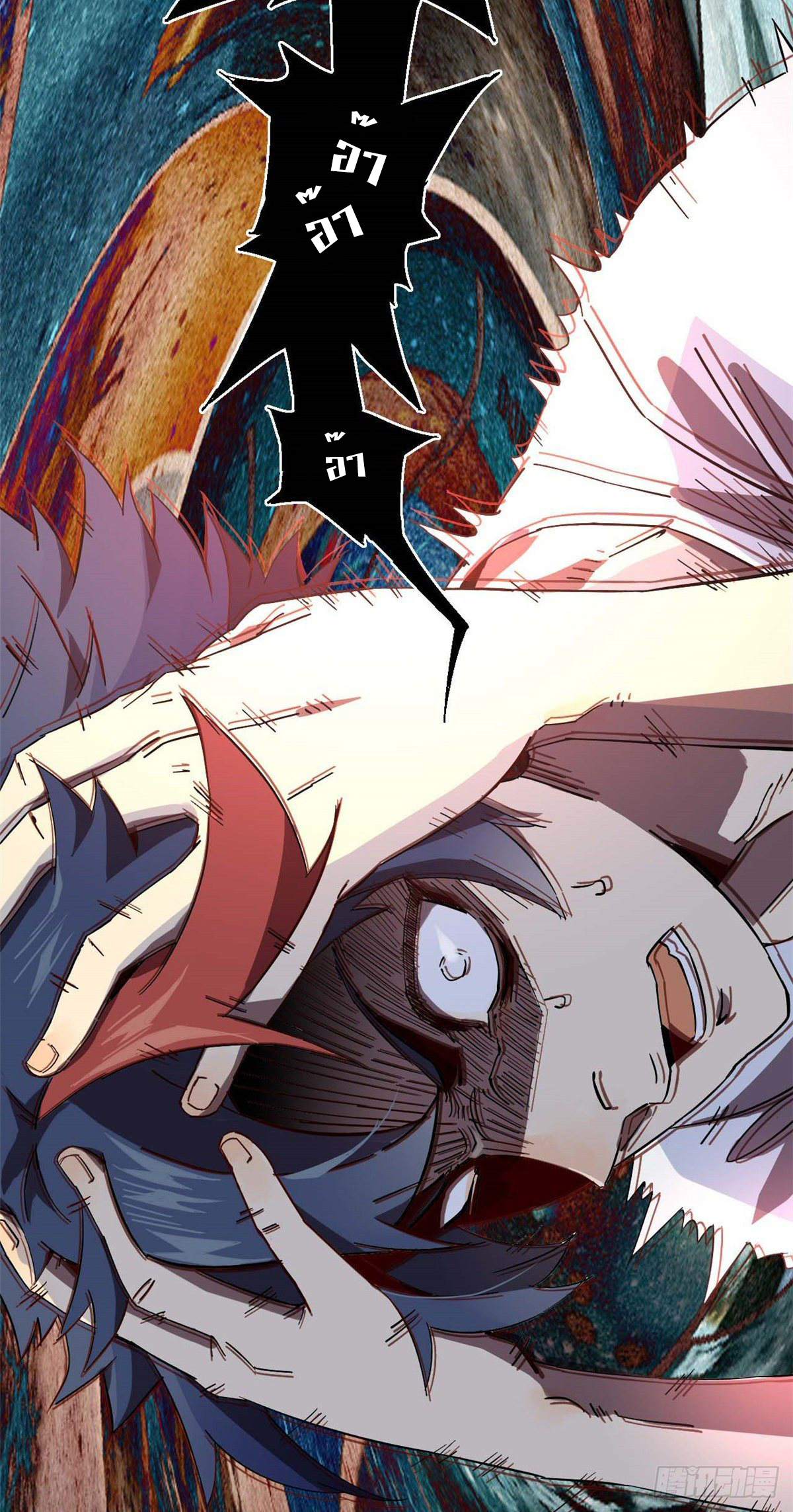 Super God Card Maker (โคตรพระเจ้าผู้สร้างการ์ด) ตอนที่ 1 หน้า 10