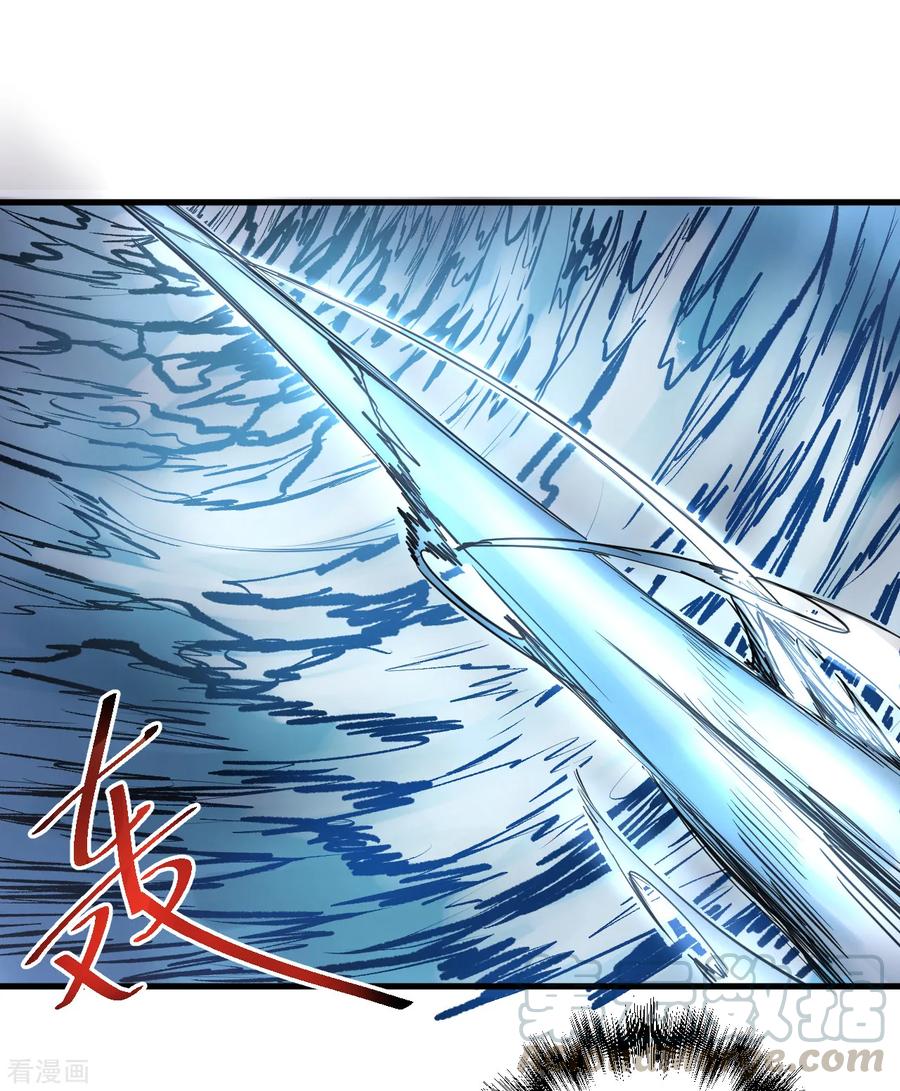 The Strongest Golden Kidney System ตอนที่ 31 หน้า 33