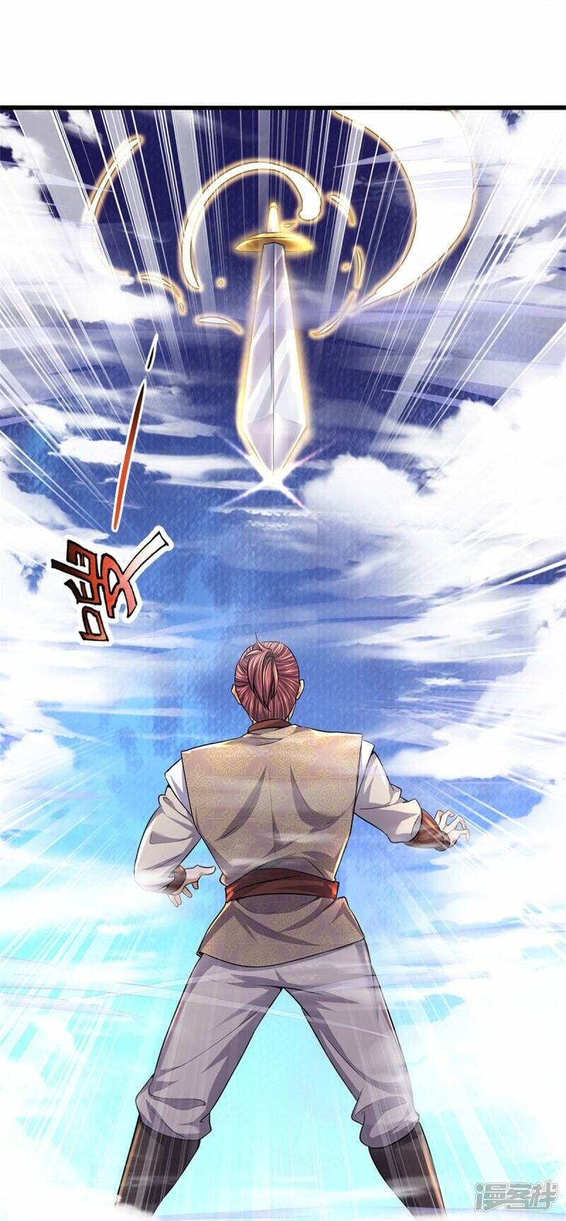 Sky Sword God ตอนที่ 100 หน้า 21