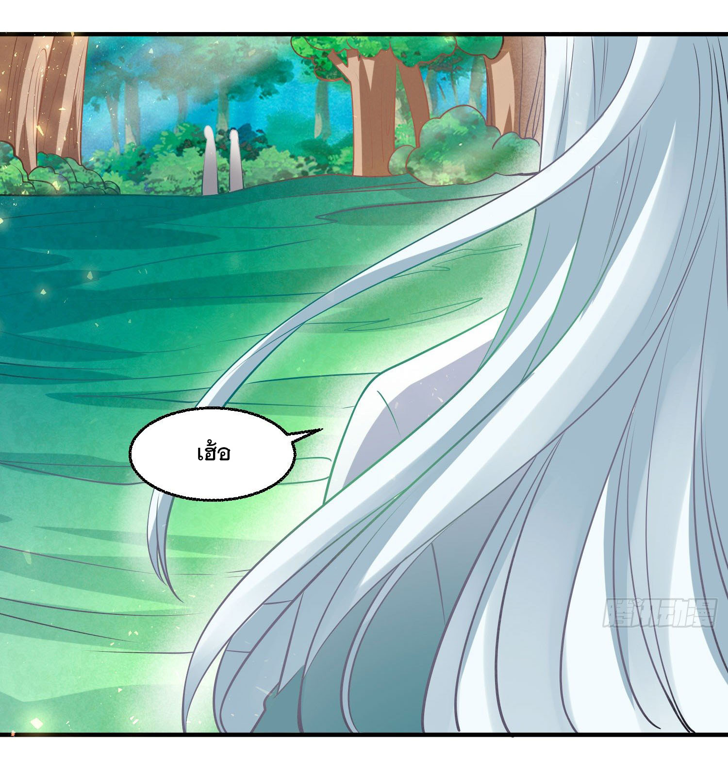 การต่อสู้ของเหล่าคนทรง ตอนที่ 21 หน้า 45