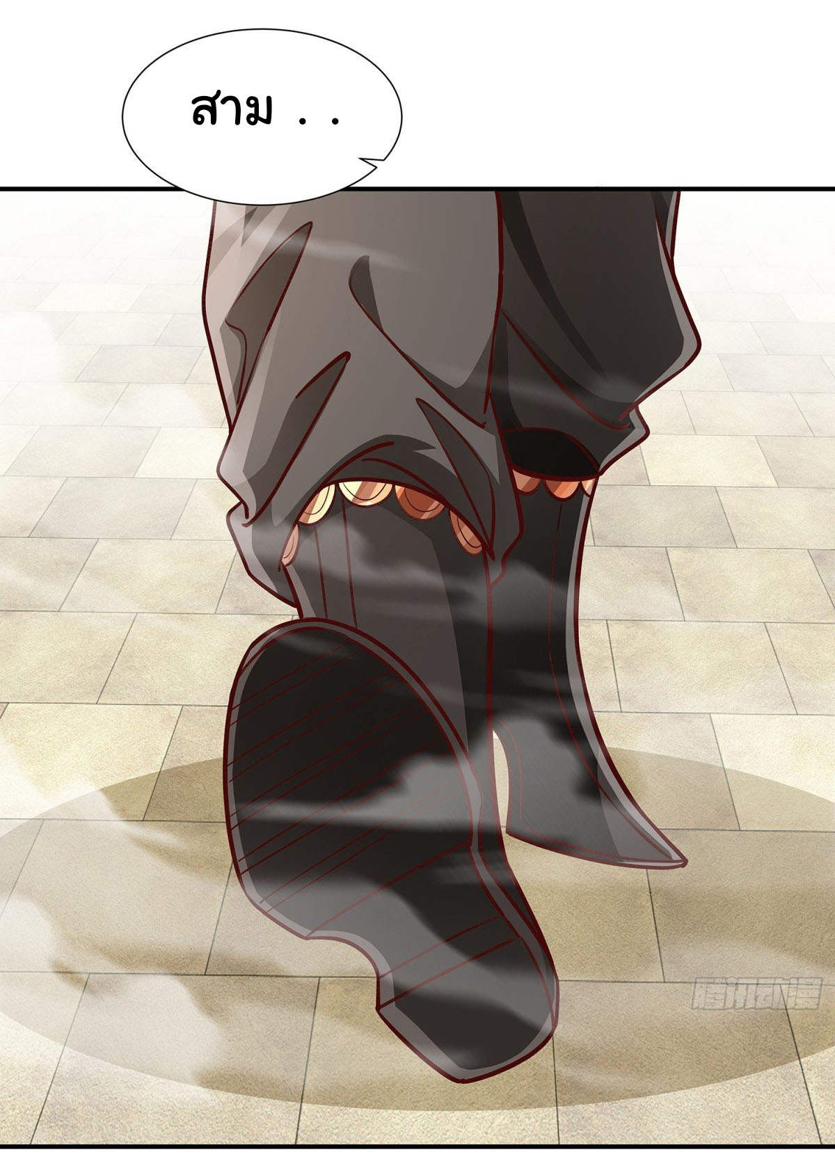 ฉันนี่แหละบรรพบุรุษโลกปีศาจ ( Reincarnation of the Demon Ancestor ) ตอนที่ 4 หน้า 4