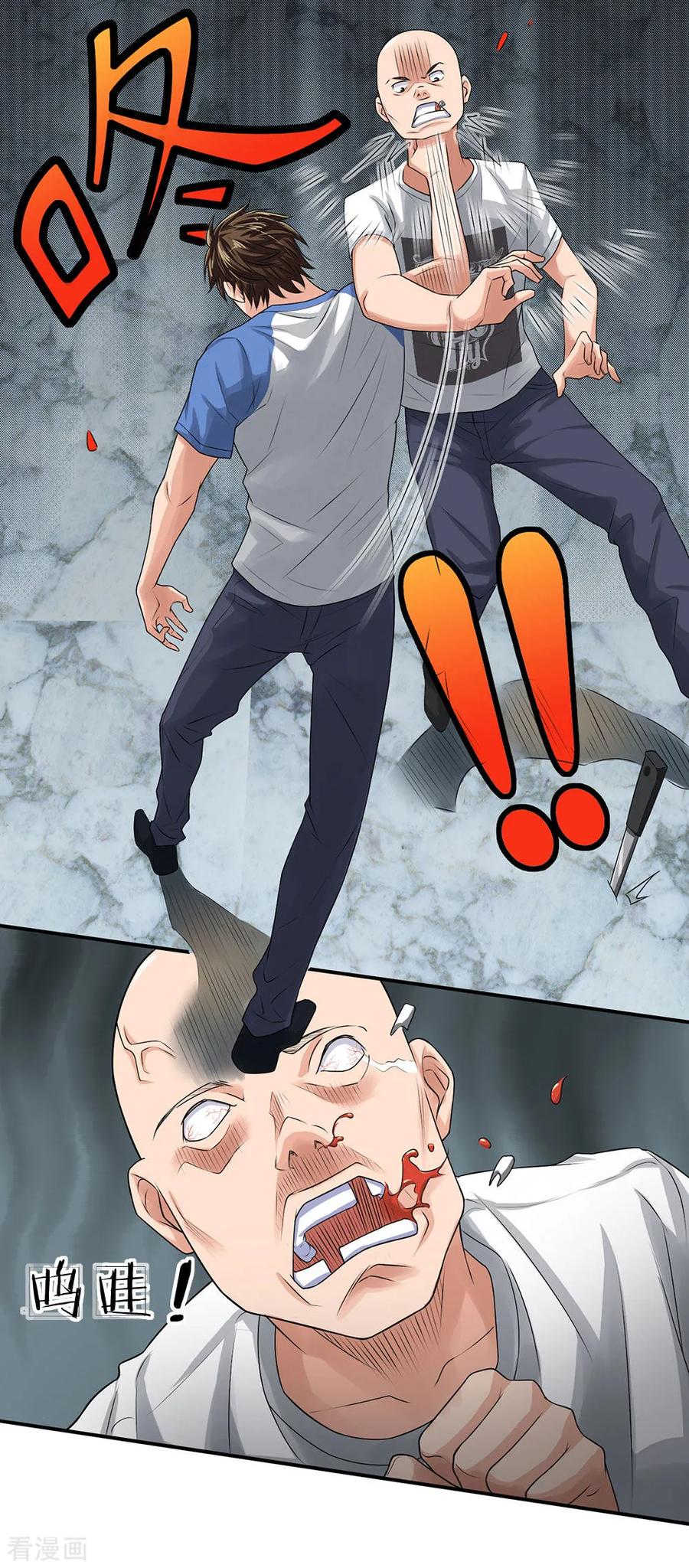 หมอเทพฟ้าประทาน (Super Medical Fairy in The City) จบ ตอนที่ 2 หน้า 42