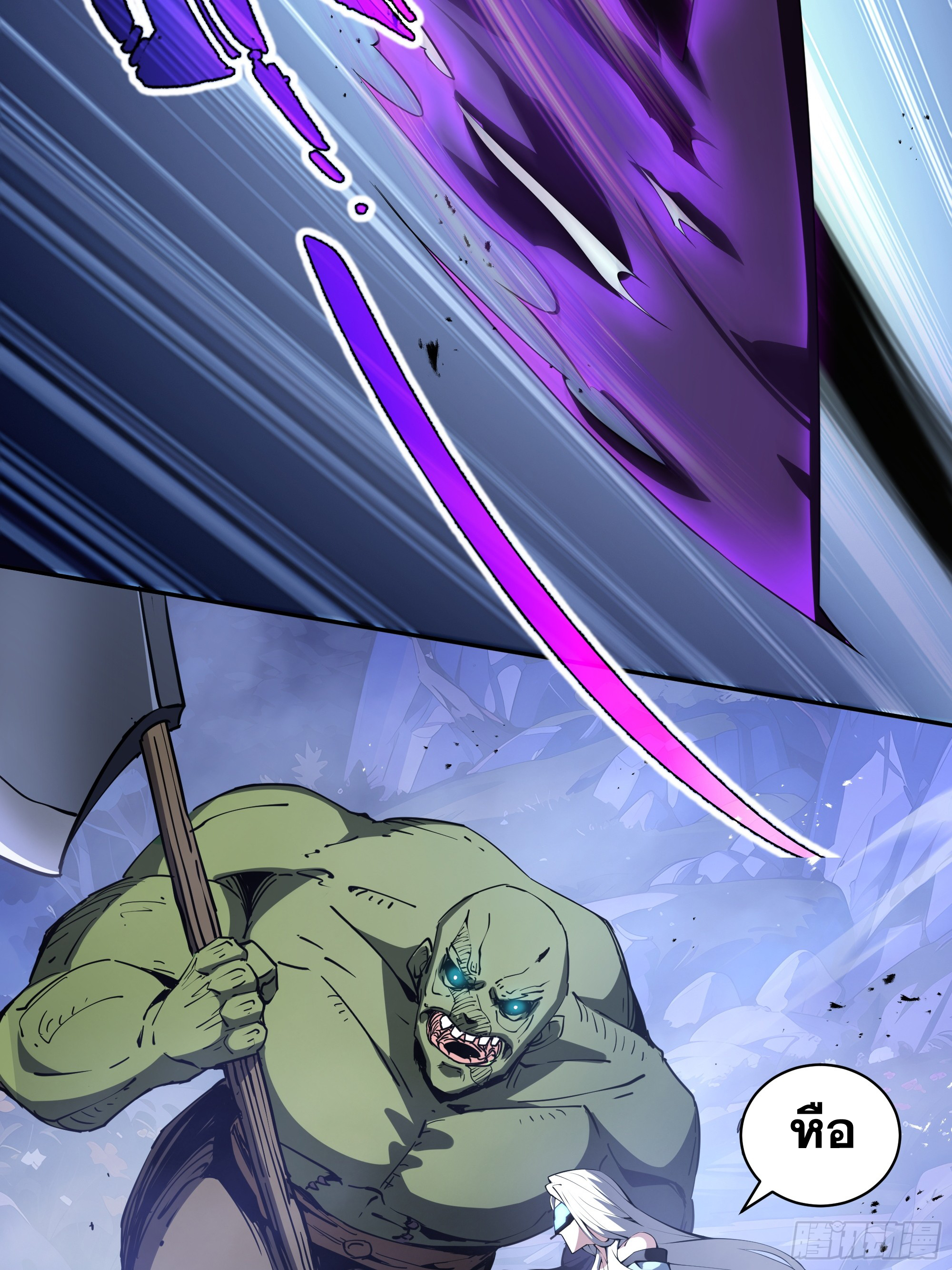 ข้าทำสัญญากับตัวเอง - I Contract Myself ตอนที่ 37 หน้า 29