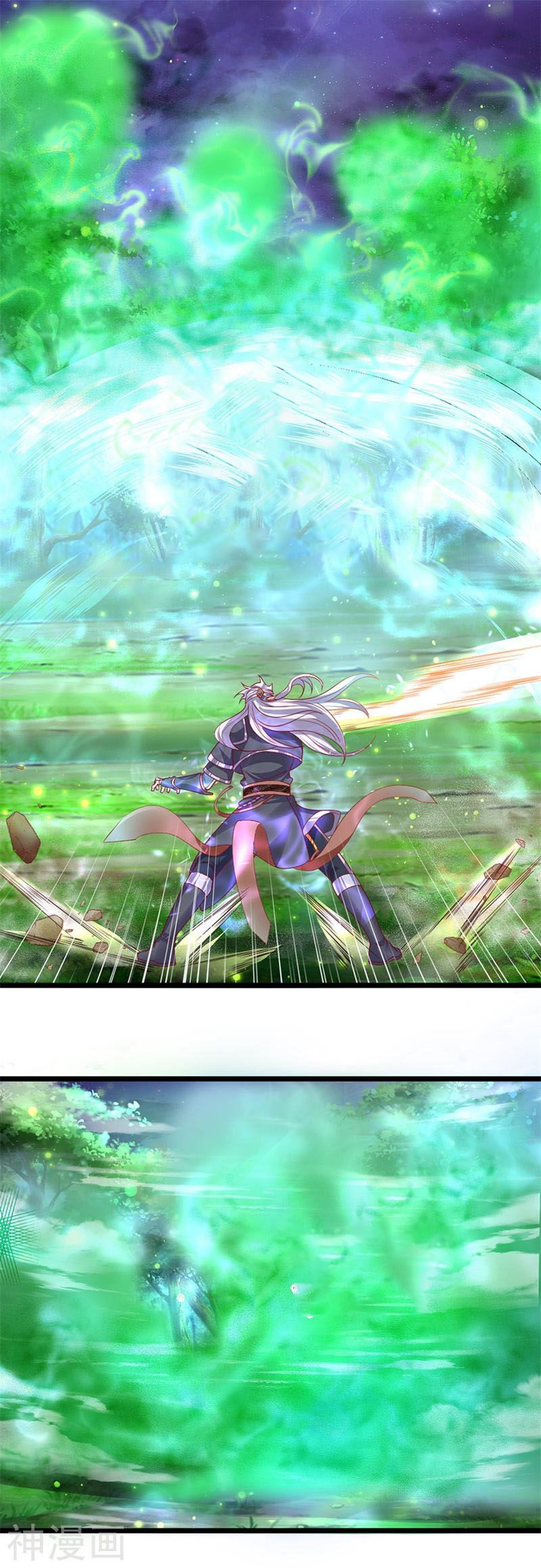 Shura Sword Sovereign ตอนที่ 108 หน้า 12