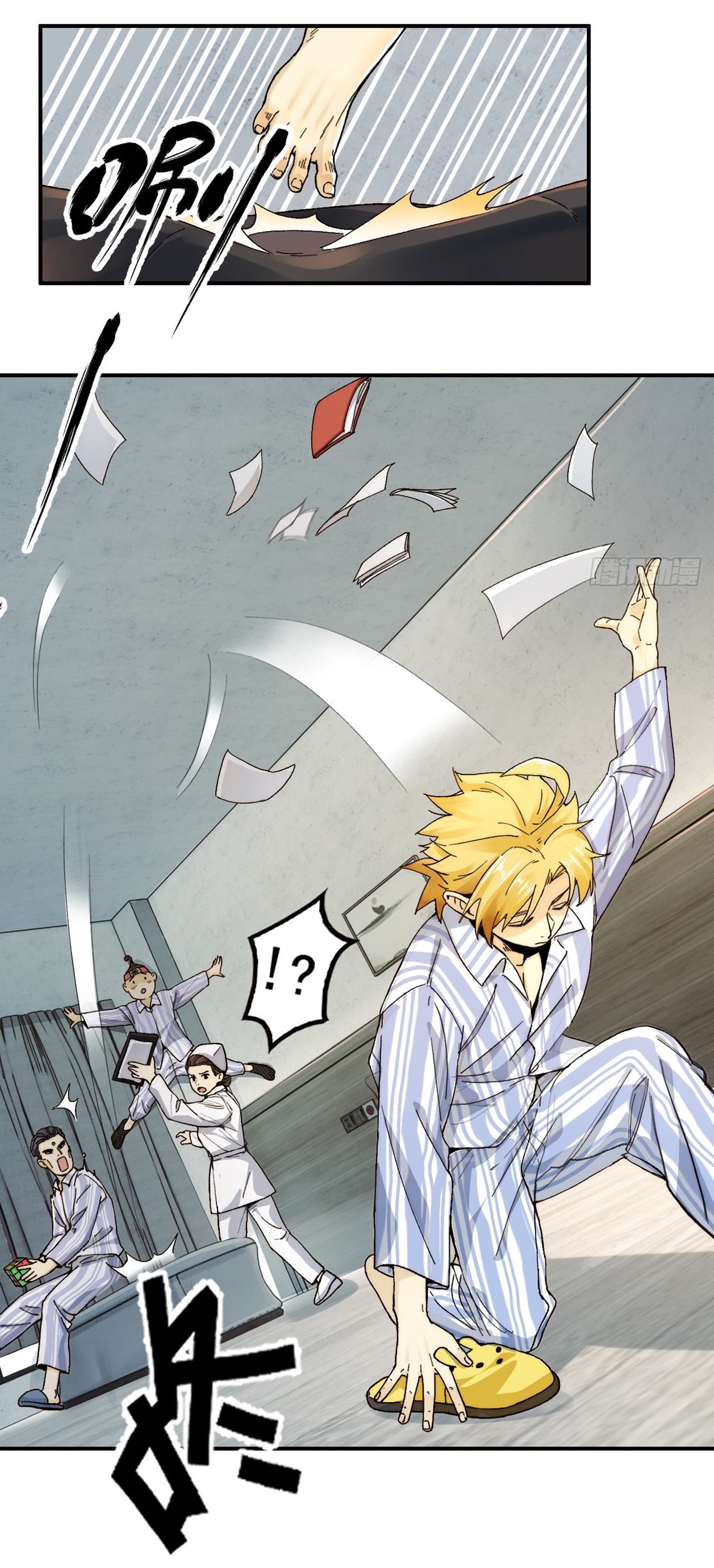 With Mental Illness I Am Immortal เป็นบ้าแล้วไง ยังไงข้าก็เทพ! ตอนที่ 1 หน้า 17