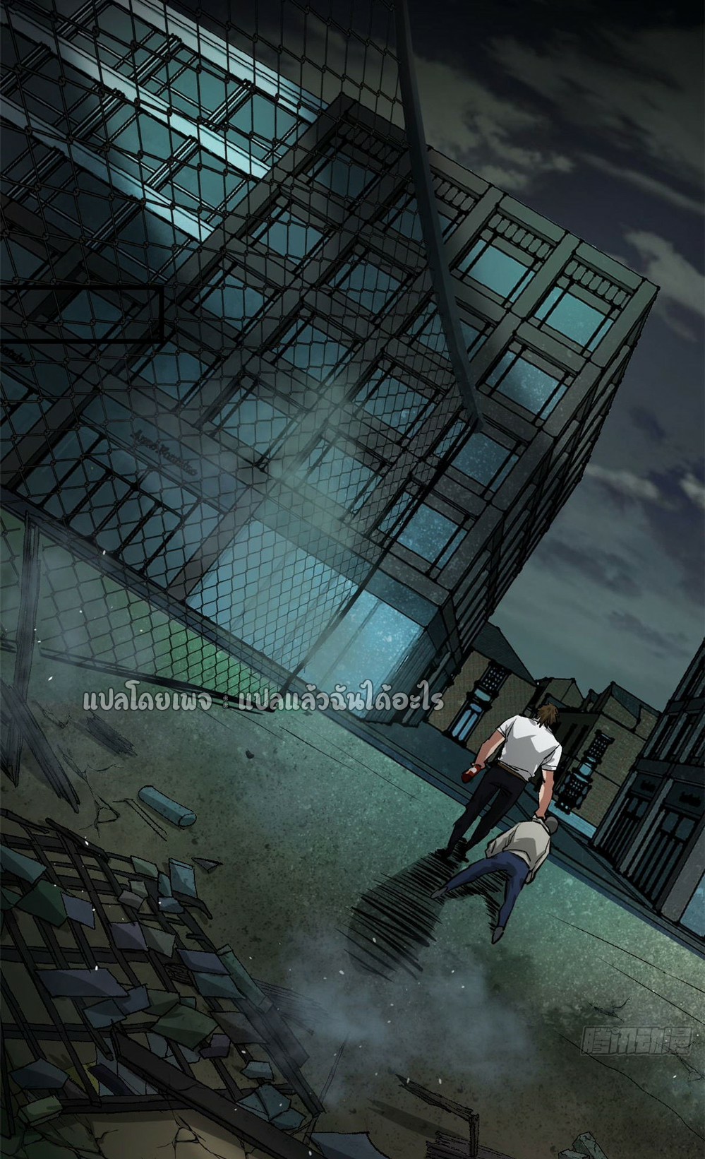 รูเล็ตเวิลด์ สุ่มไอเทมเอาชีวิตรอด ตอนที่ 81 หน้า 33