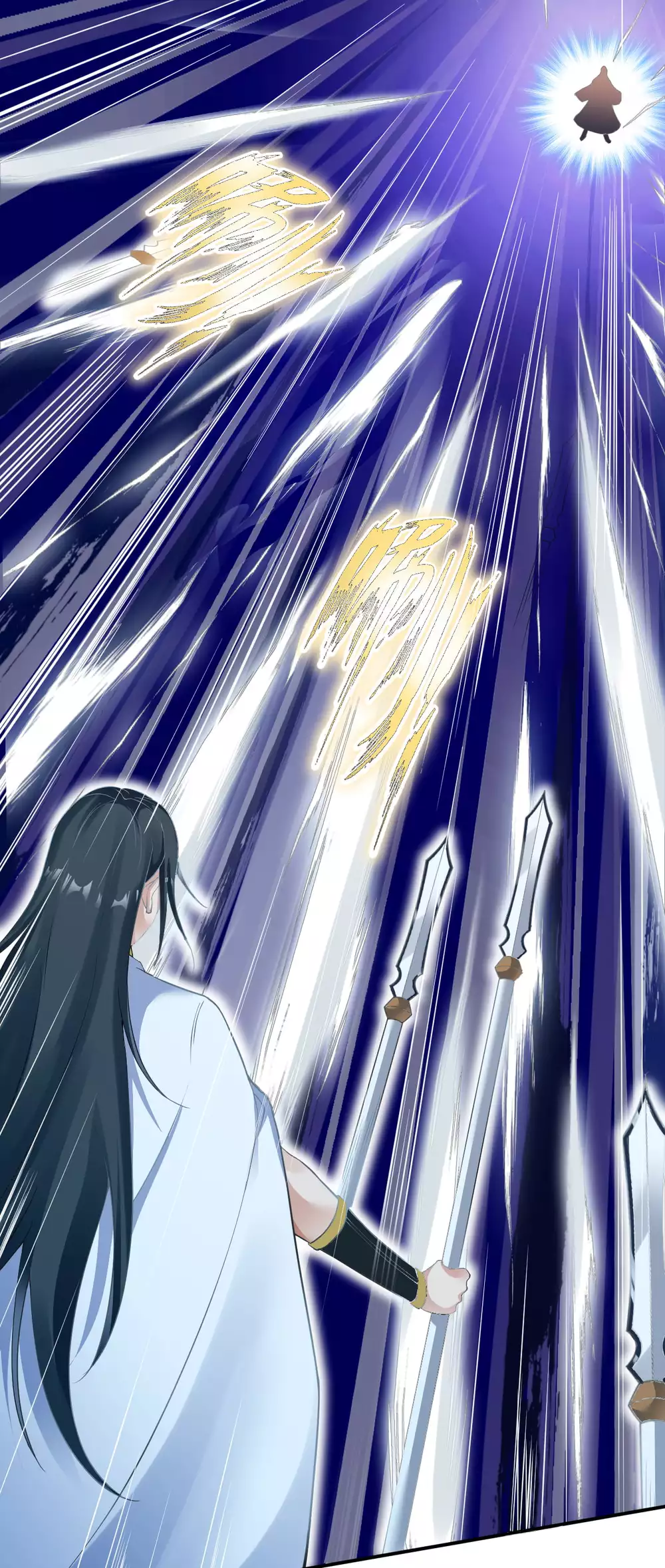 Against the Gods - อสูรพลิกฟ้า ตอนที่ 307 หน้า 8