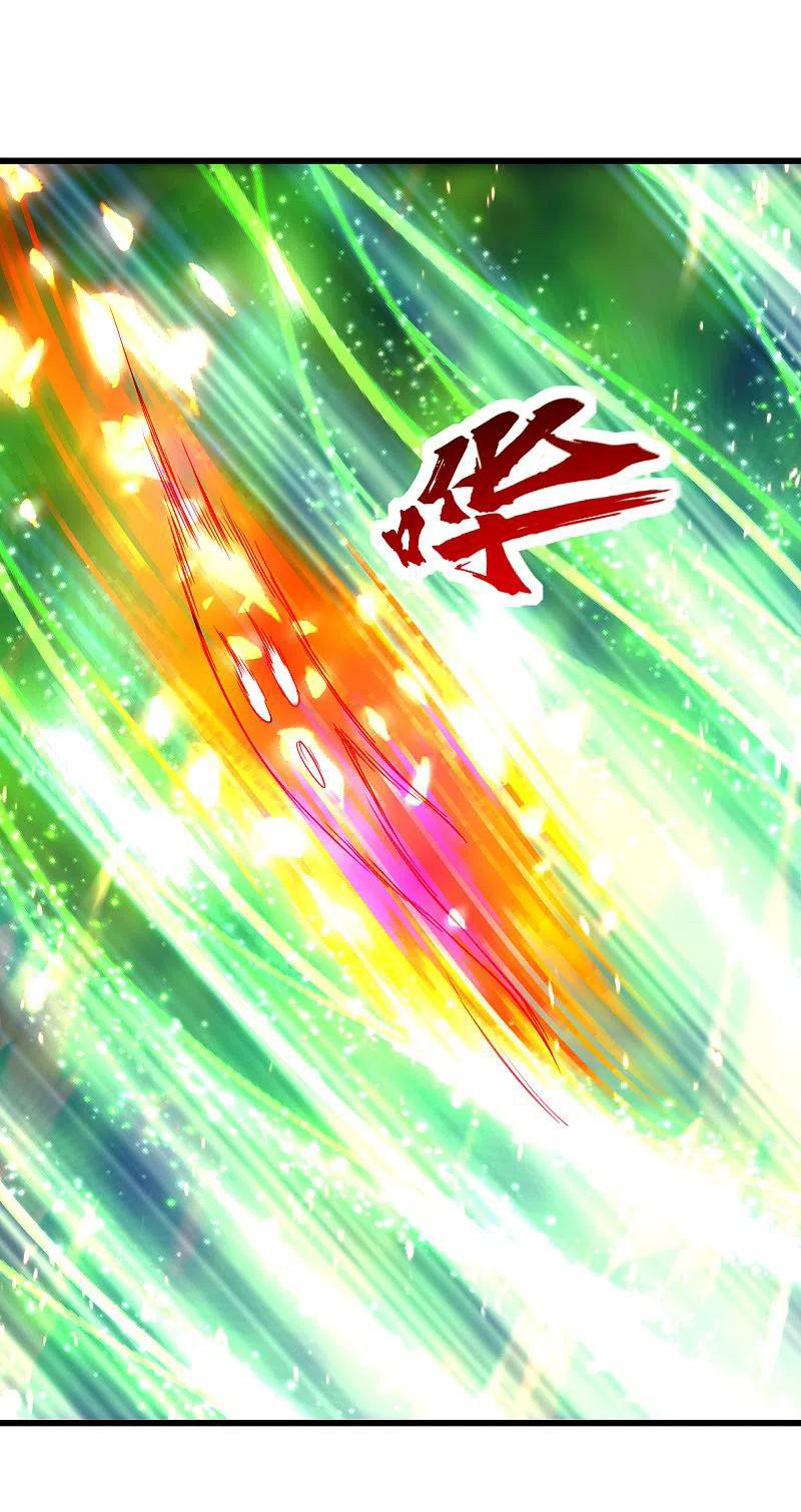 เทพอสูรสยบฟ้า ตอนที่ 211 หน้า 36