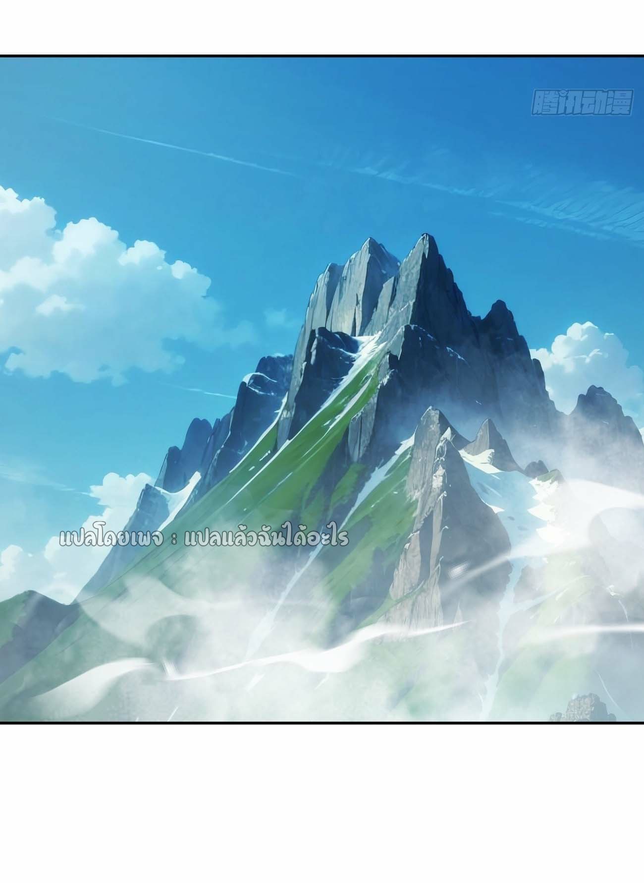 แฟนของผมระดับตำนานทั้งนั้น ตอนที่ 20 หน้า 40