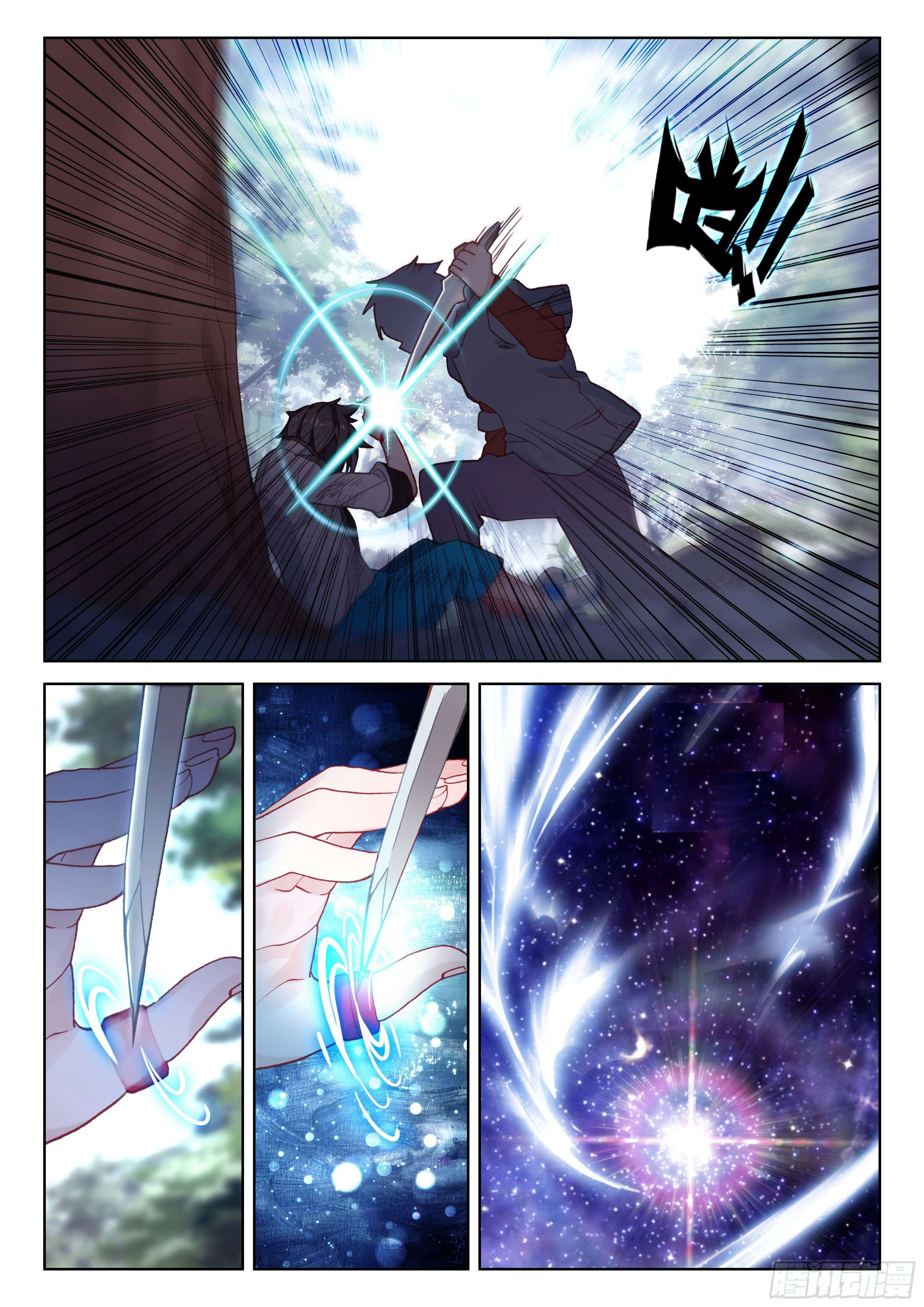 Soul Land IV – The Ultimate Combat มหาศึกการต่อสู้ ตอนที่ 13 หน้า 7