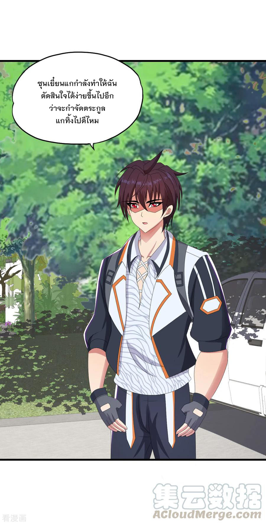 ทหารแพทย์สุดแกร่งผันตัวมาเป็นบอดี้การ์ด ตอนที่ 51 หน้า 9