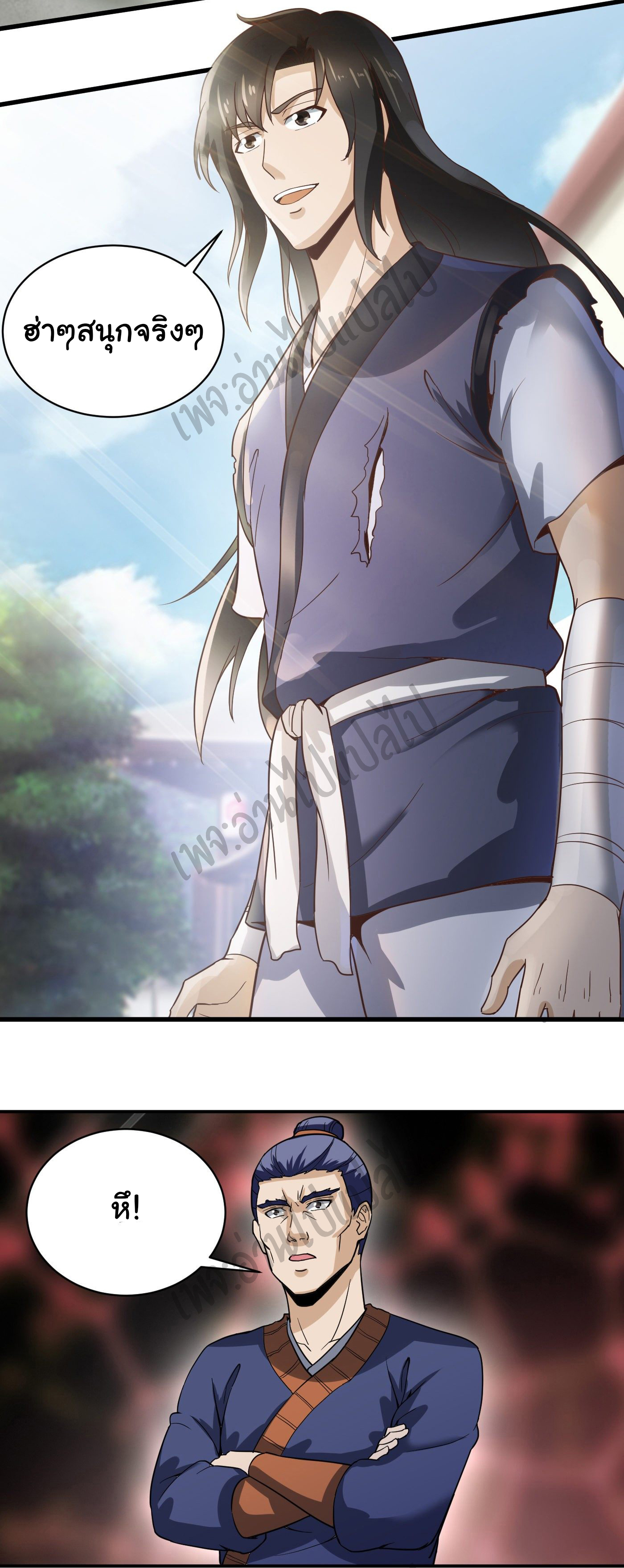 Valkyrie Supreme ตอนที่ 43 หน้า 8