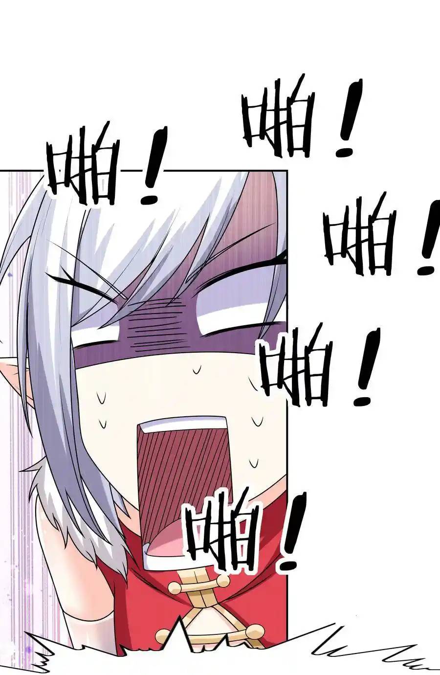 My Harem Is Entirely Female Demon Villains ตอนที่ 16 หน้า 12