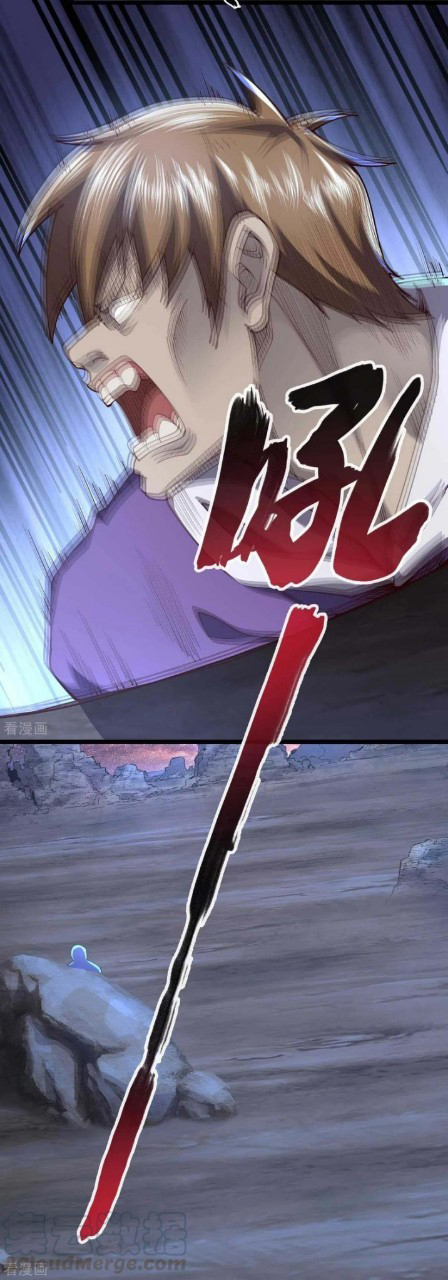 ฮาเร็มกองทัพสาวนี้ของผม ตอนที่ 41 หน้า 24