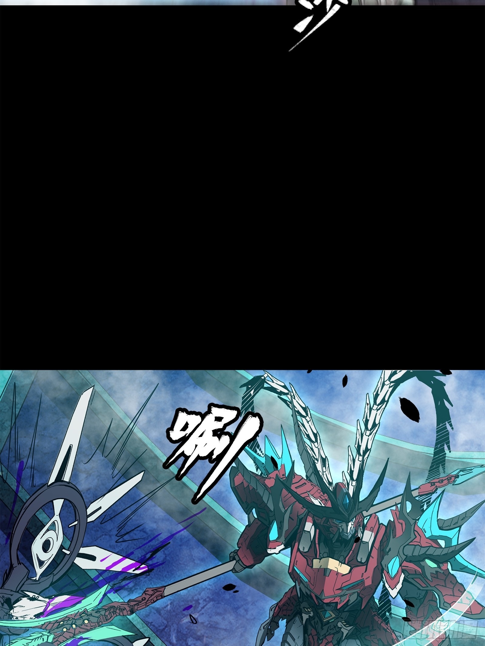 Legend of Star Genera ชนจีน ตอนที่ 78 หน้า 37