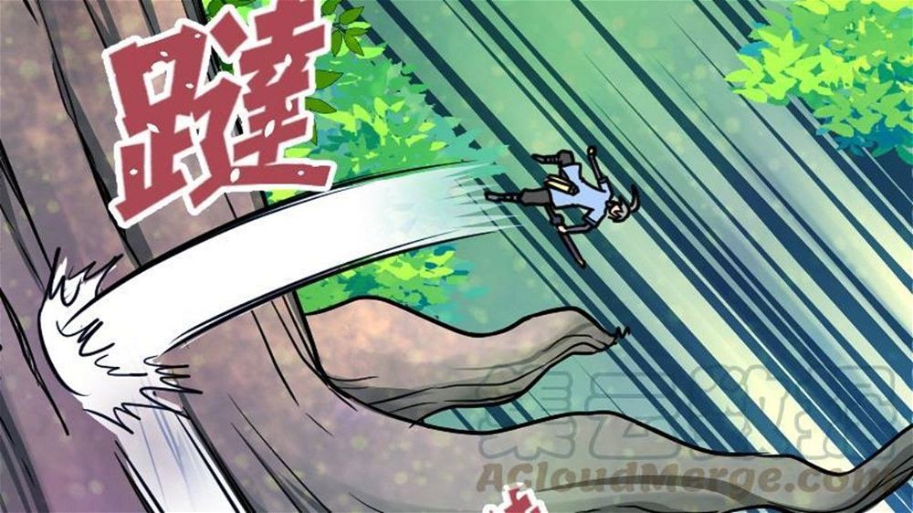 Peerless sword god เทพกระบี่ไรเทียมทาน ตอนที่ 30 หน้า 41