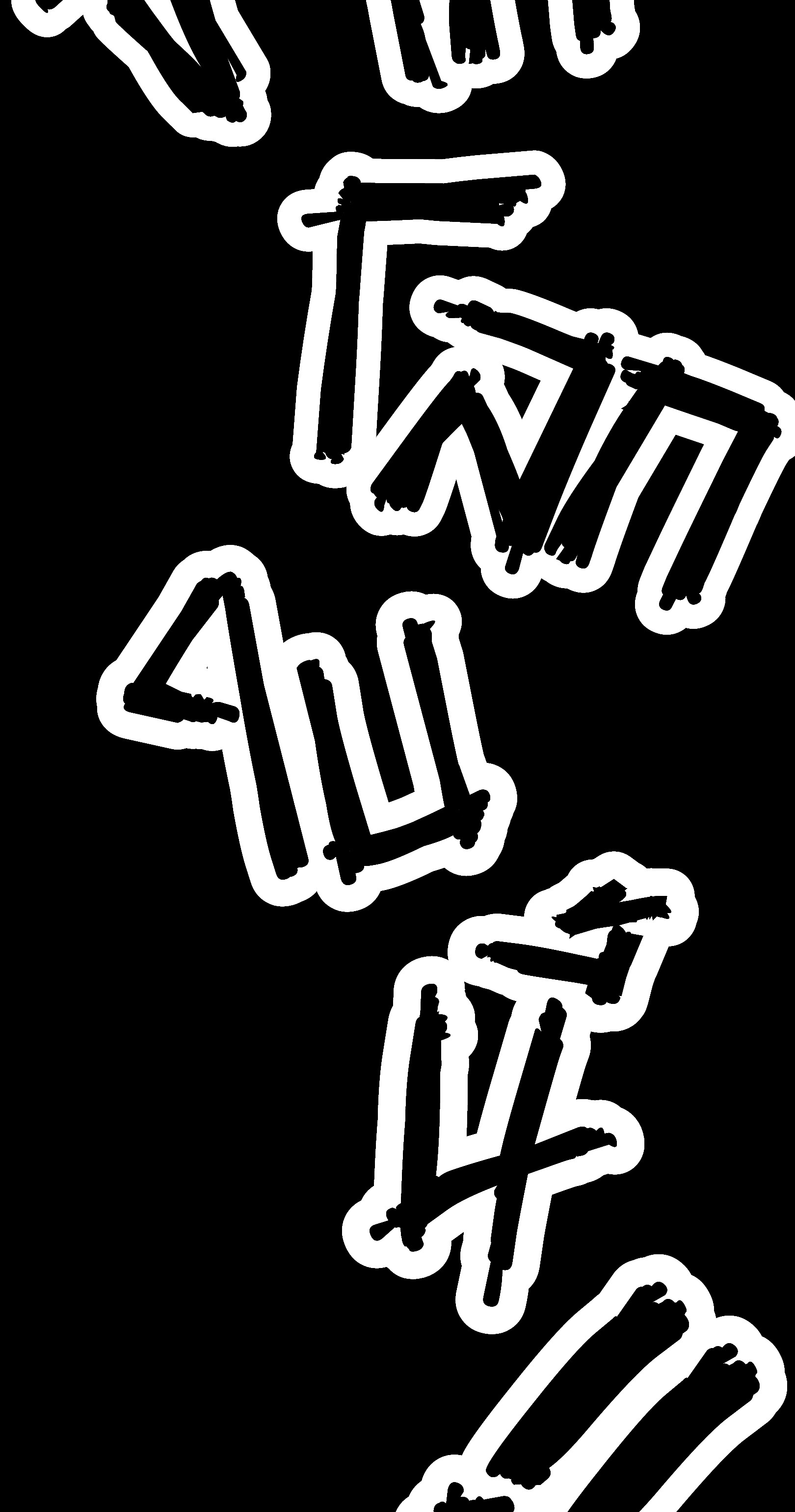 เจ้าหญิงไร้ค่า LV999 ตอนที่ 19 หน้า 22