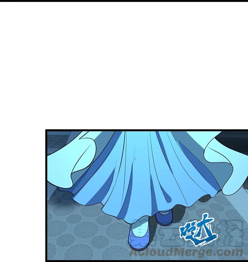 เทพอสูรสยบฟ้า ตอนที่ 227 หน้า 12