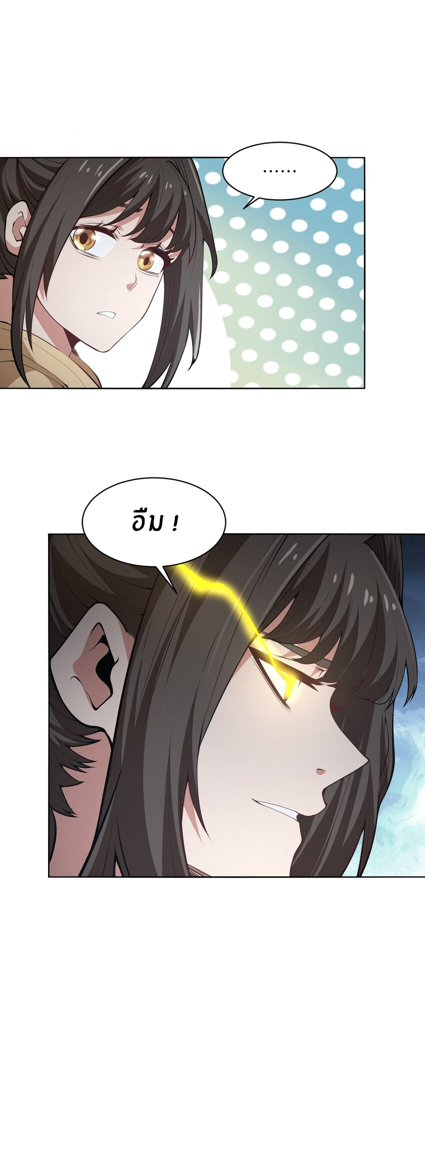 (ทันต้นฉบับ)The catastrophe of the doomsday, the rebirth of me turned the whole family into a boss! ตอนที่ 21 หน้า 31