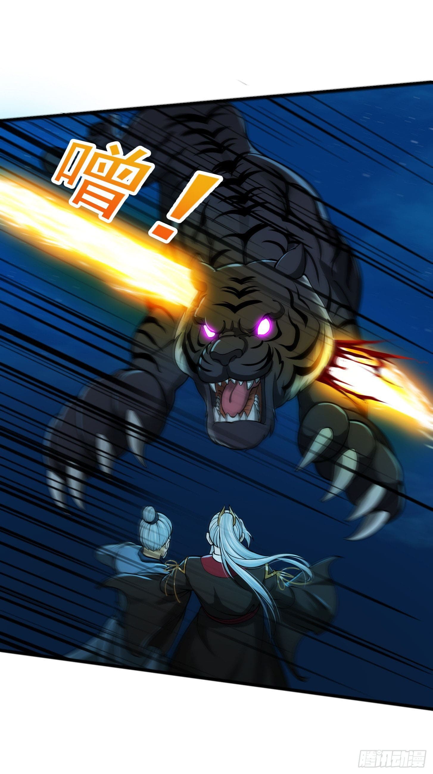 ข้าใช้คัมภีร์ยามว่างบรรลุปราช์ญ (ทันจีน) ตอนที่ 12 หน้า 36