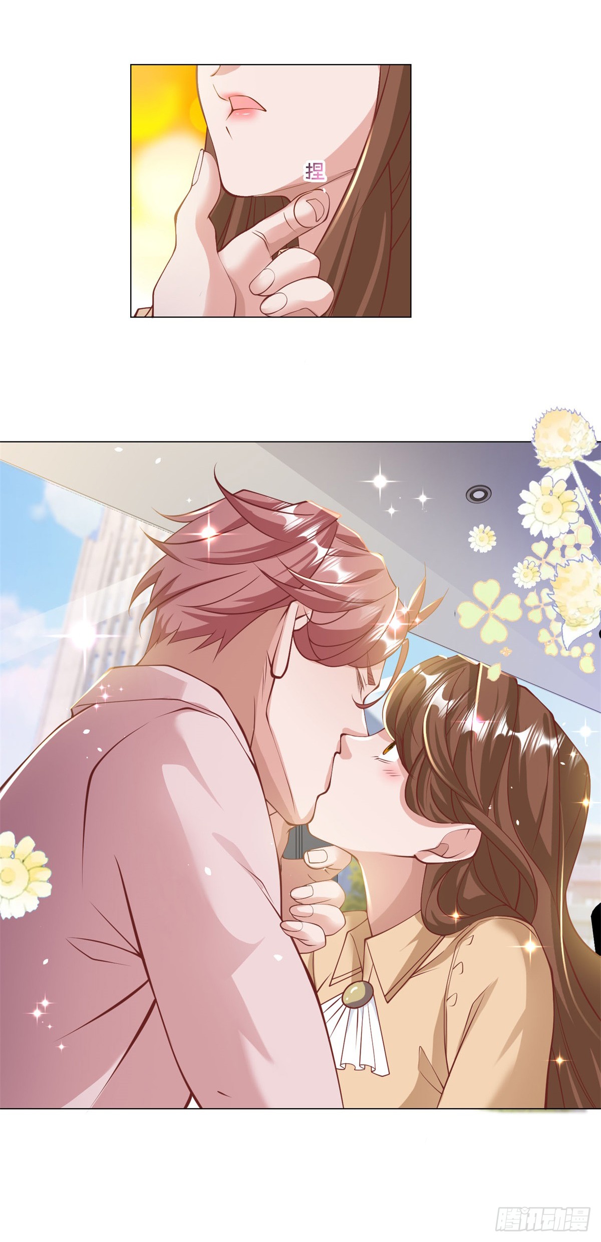 ฉันมีระบบเรียกรถในตำนานสุดเทพ ตอนที่ 5 หน้า 6