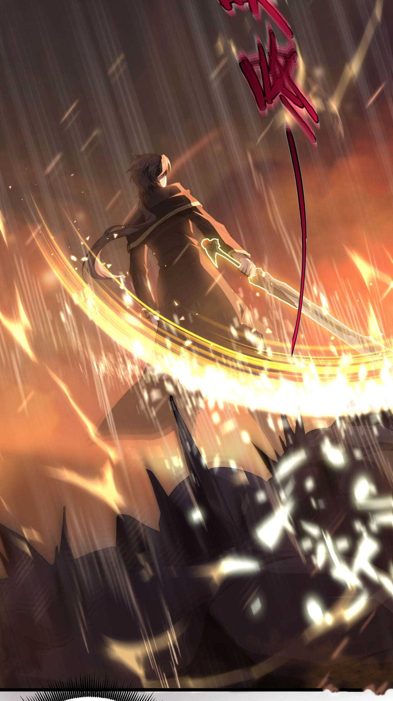ฉันคือราชาแห่งเกม ตอนที่ 6 หน้า 20