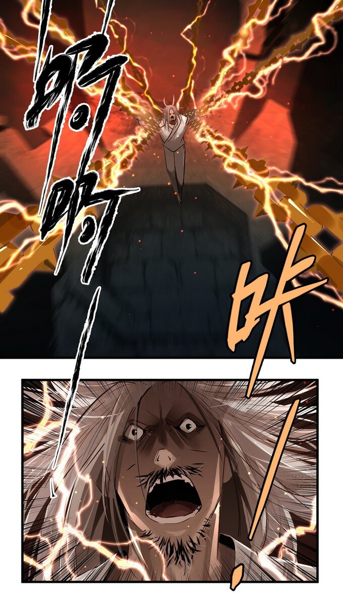 มหามรรคาสู่สวรรค์ ตอนที่ 26 หน้า 22