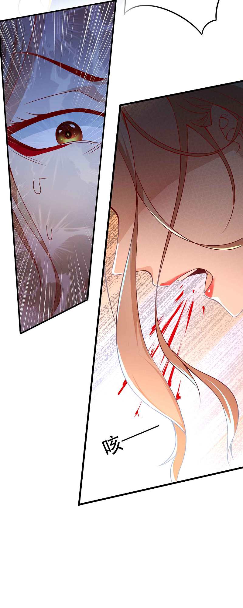 |.การหวนคืนราชันย์เทพสวรรค์ (จบแล้ว) ตอนที่ 13 หน้า 28