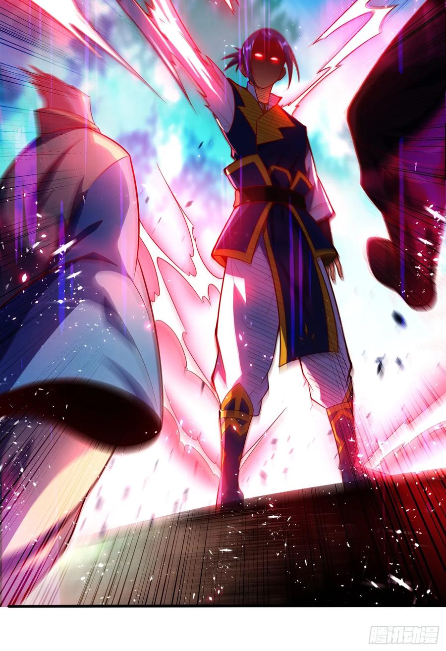 Wu ni ตอนที่ 39 หน้า 41