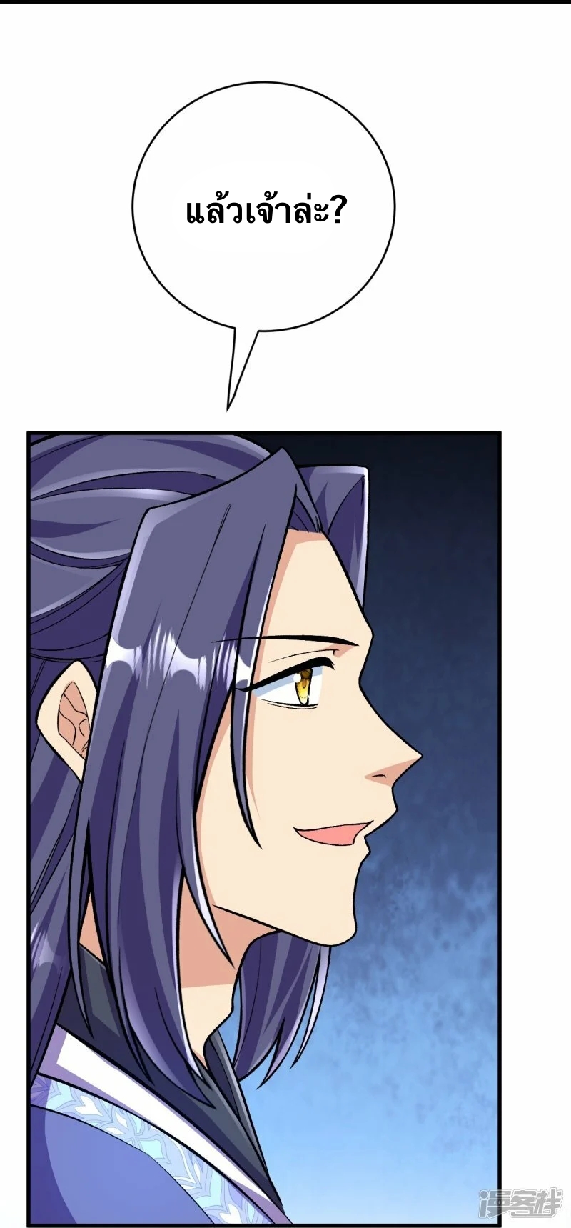 บรรพบุรุษผู้ขัดเกลากายา (ทันจีน) ตอนที่ 111 หน้า 12