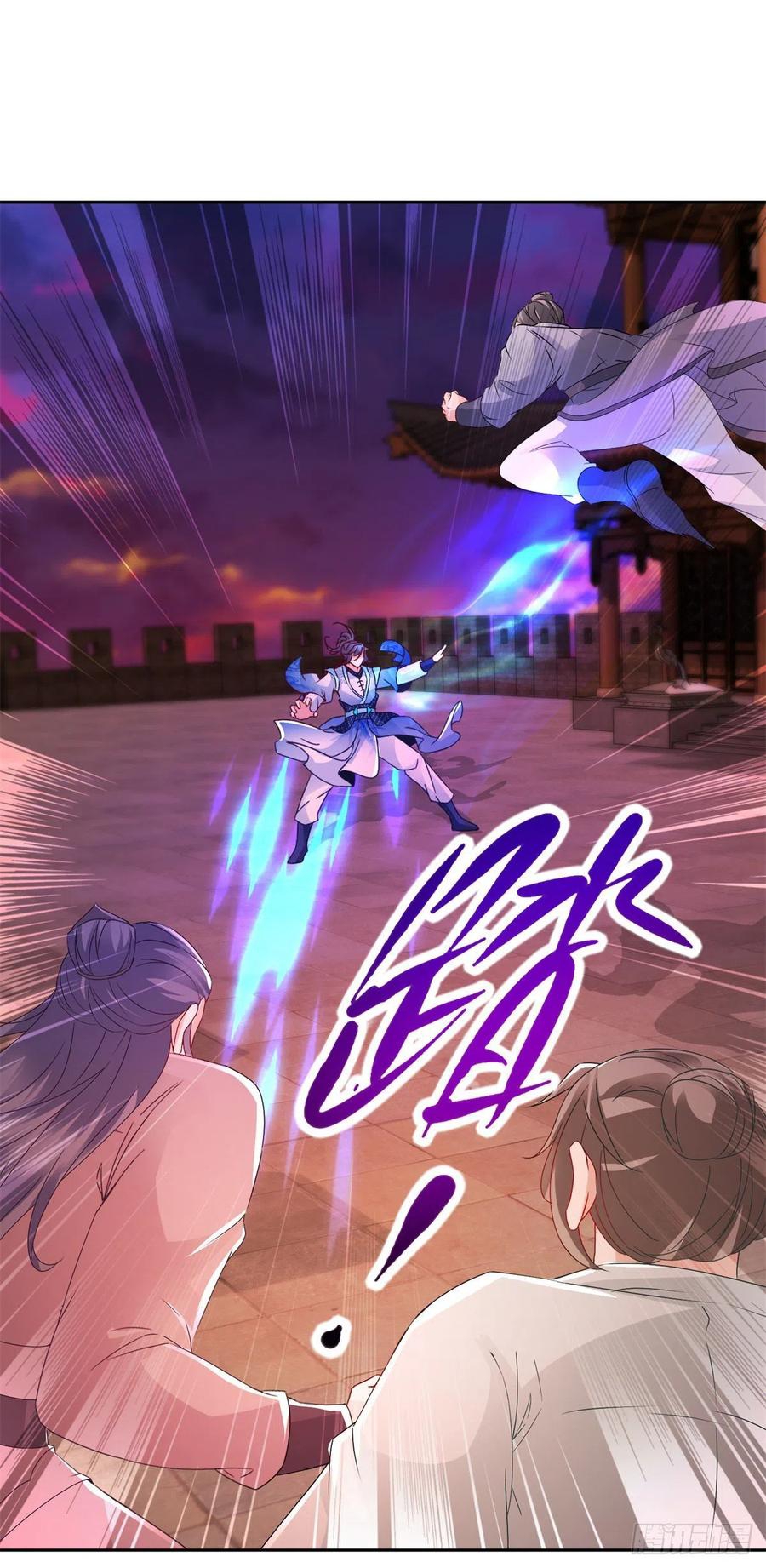 จักรพรรดิวิญญาณศักดิ์สิทธิ์ (ทันจีน) ตอนที่ 214 หน้า 14