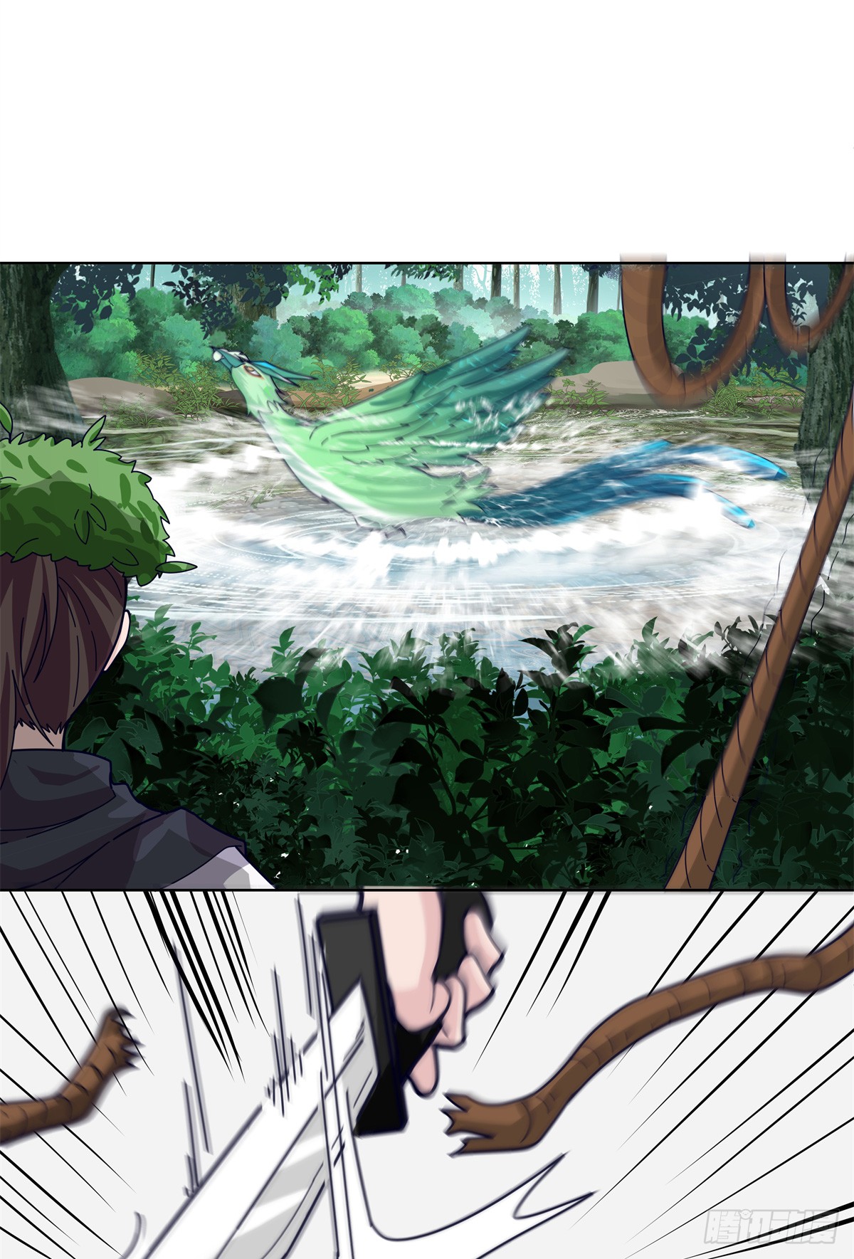 สยบวิญญาณสะท้านโลกันต์ (Remake) ตอนที่ 9 หน้า 7