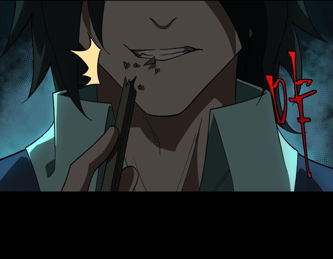 I created an Urban Legend ตอนที่ 24 หน้า 104