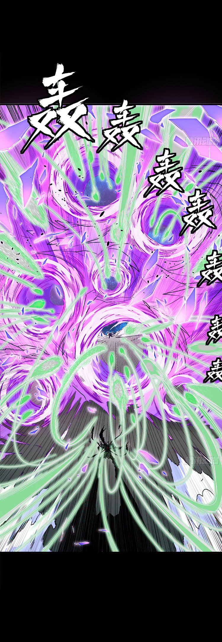 Legend of Star Genera ชนจีน ตอนที่ 139 หน้า 31