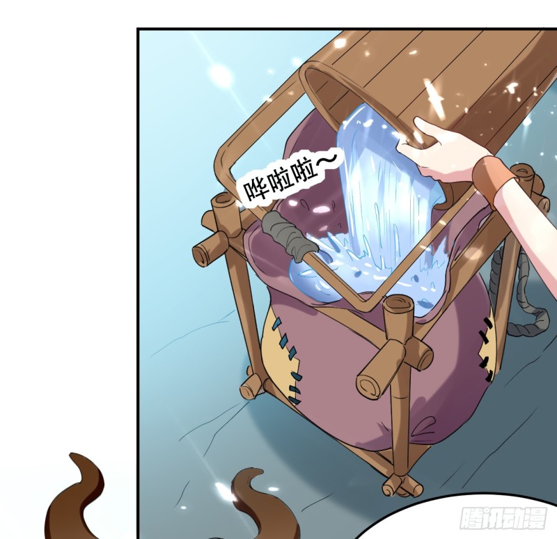 The ultimate son-in-law from different world ตอนที่ 31 หน้า 6