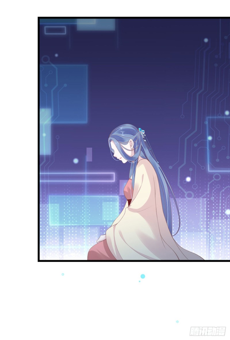 ระบบเปลี่ยนชะตายัยตัวร้าย ตอนที่ 32 หน้า 3