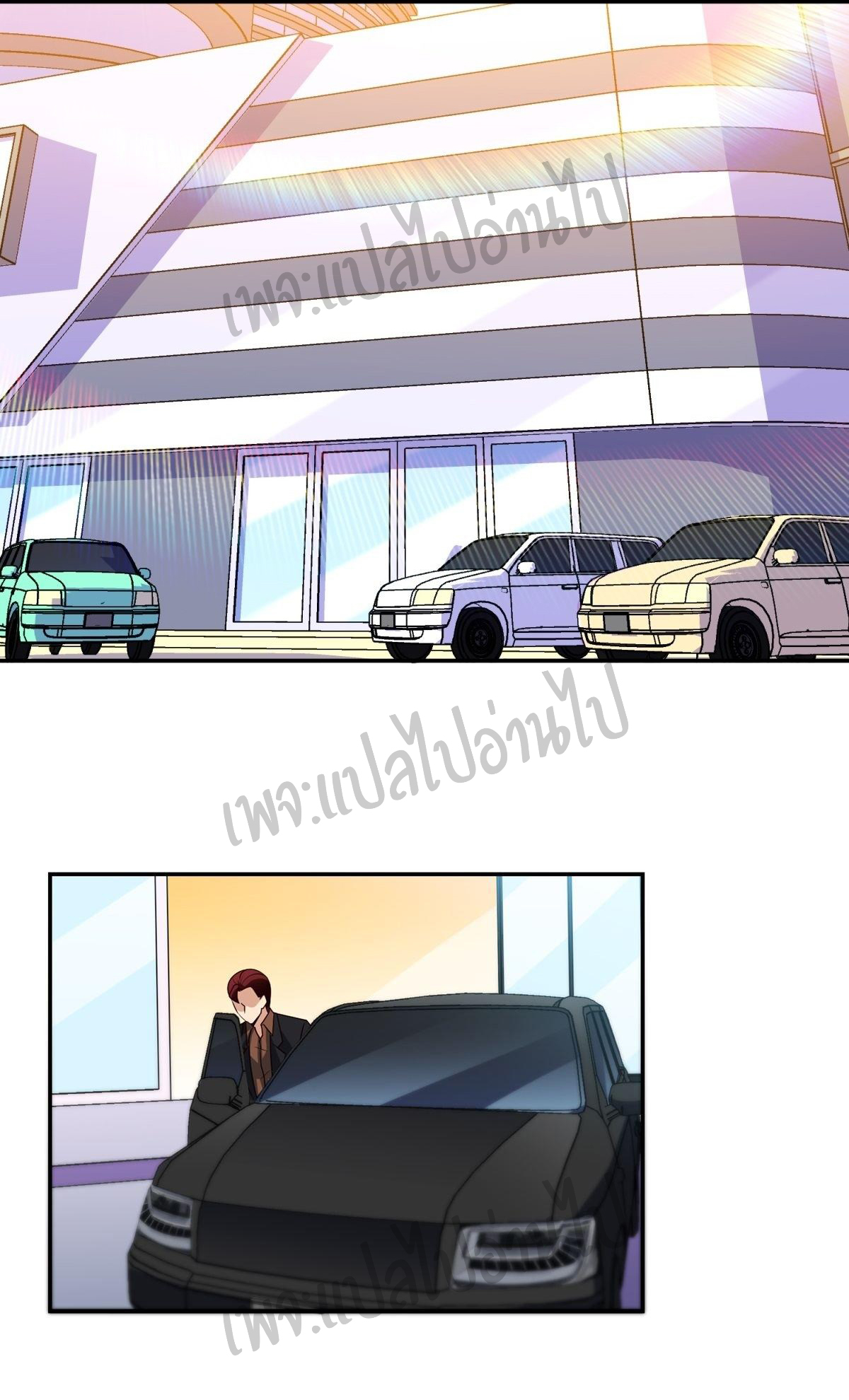 ฉันนี่แหละ "หานซานเฉียน" ตอนที่ 31 หน้า 11
