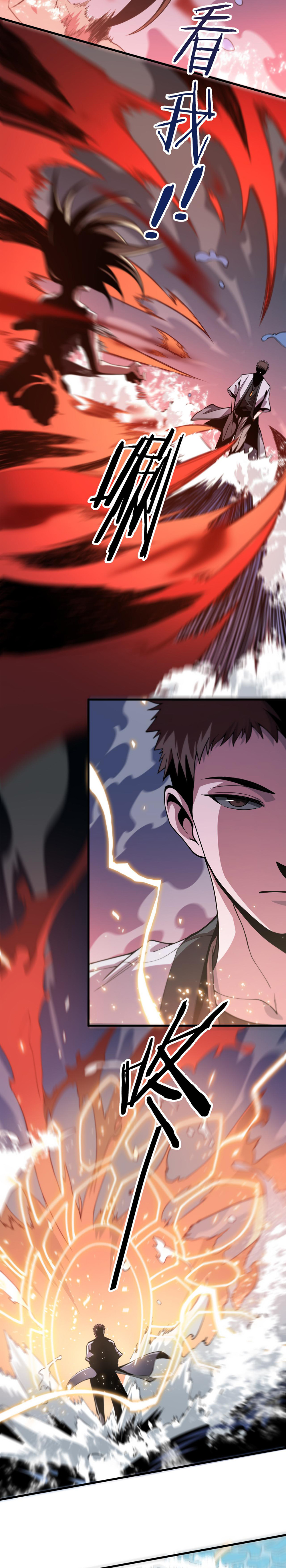 The Grand Master came down from the mountain ตอนที่ 32 หน้า 4