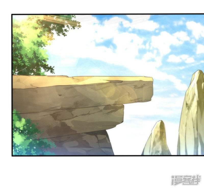 ข้ารับใช้ชั้นหนึ่ง ตอนที่ 56 หน้า 33