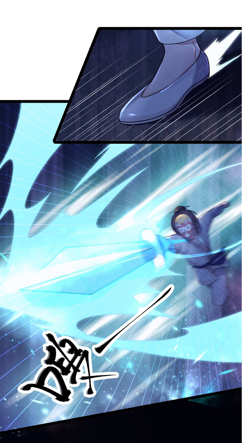 The lady is actually the future tyrant and empress จบ 50 ตอน ตอนที่ 23 หน้า 2