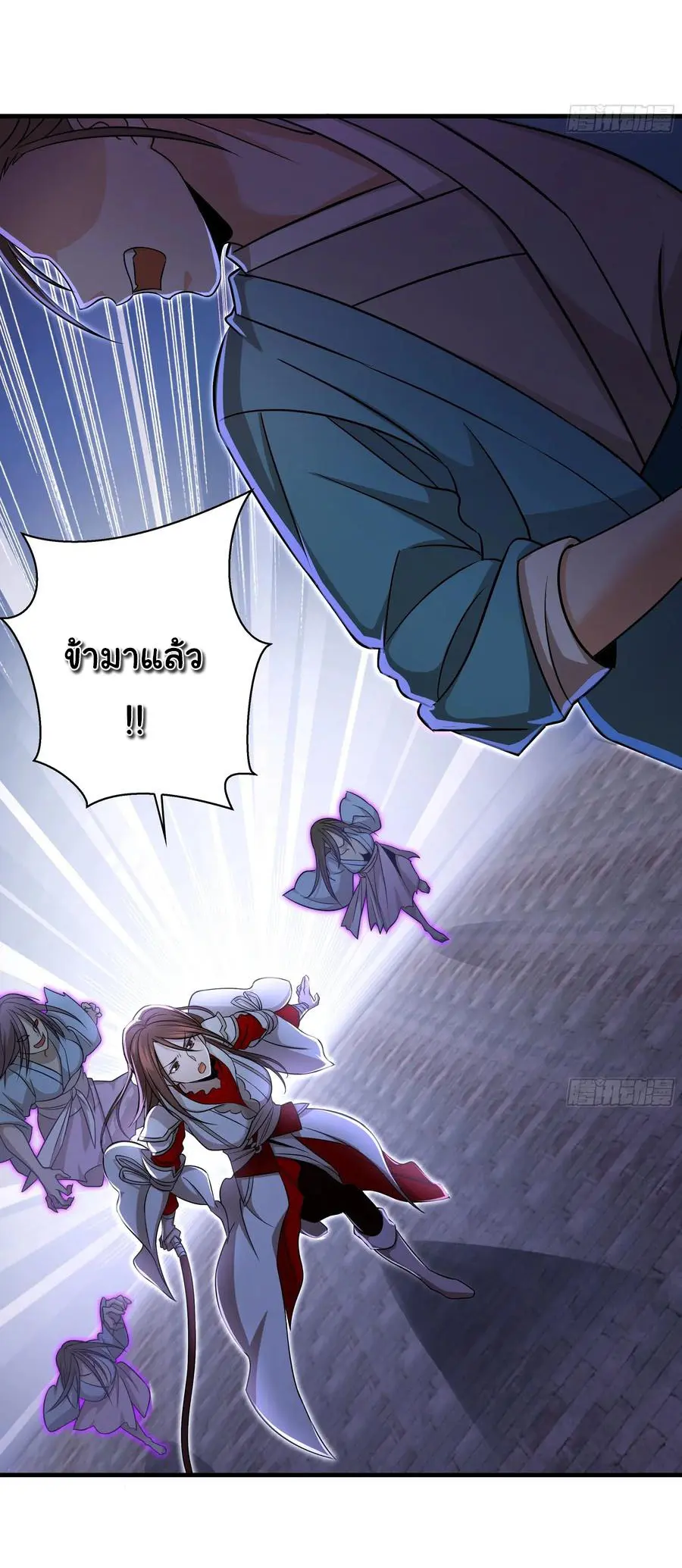 สะท้านฟ้าสุราสวรรค์ ( Brewmaster of the Martial World ) ตอนที่ 7 หน้า 9