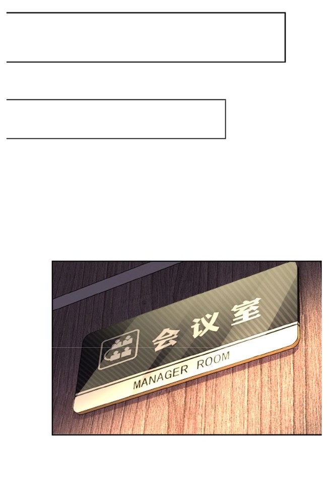 Apocalyptic Super System ตอนที่ 15 หน้า 65